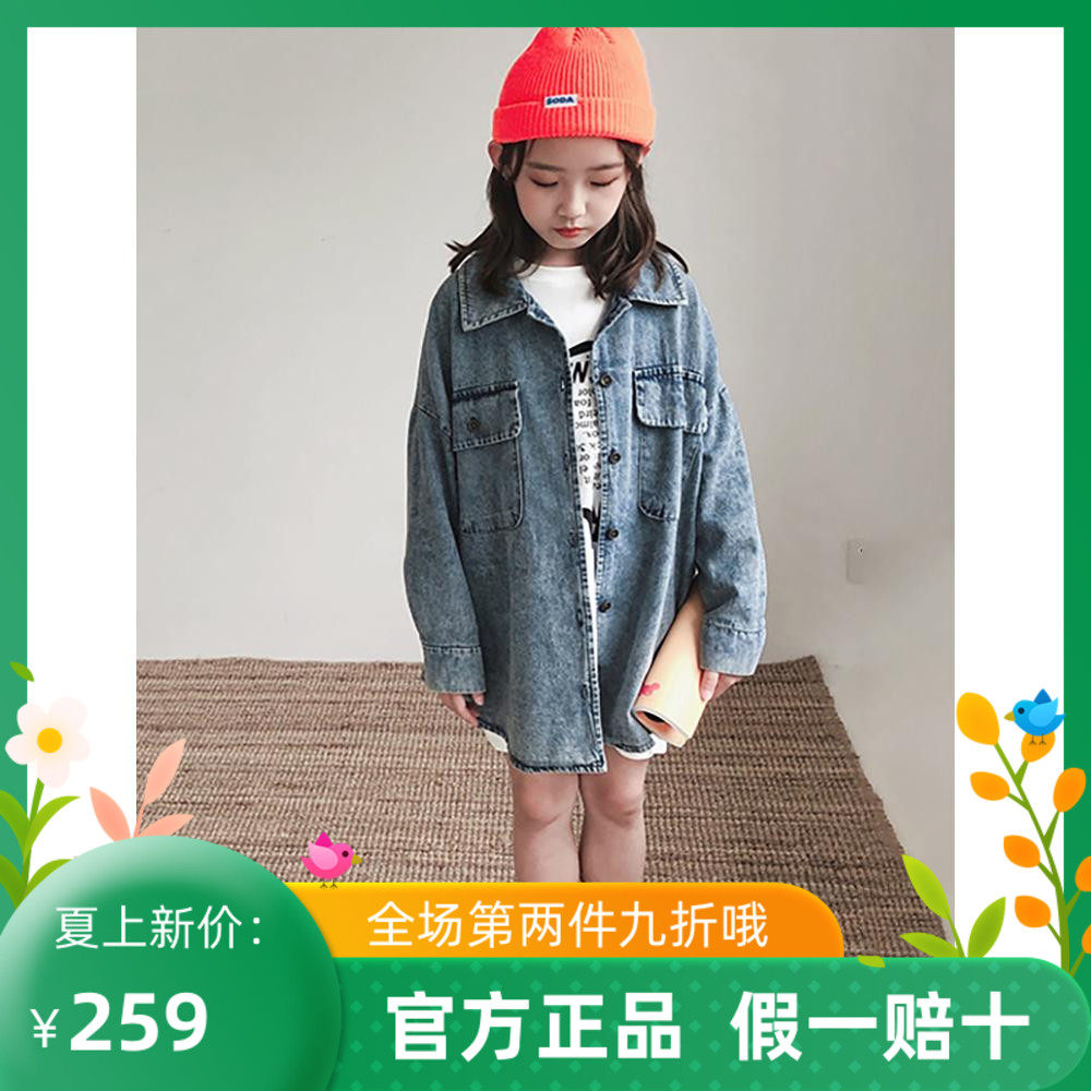 Trend Bala Girl Medium Long Version Made Old Denim Shirt Spring Fall CUHK Child Casual Loose Loot Shirt Base Lining