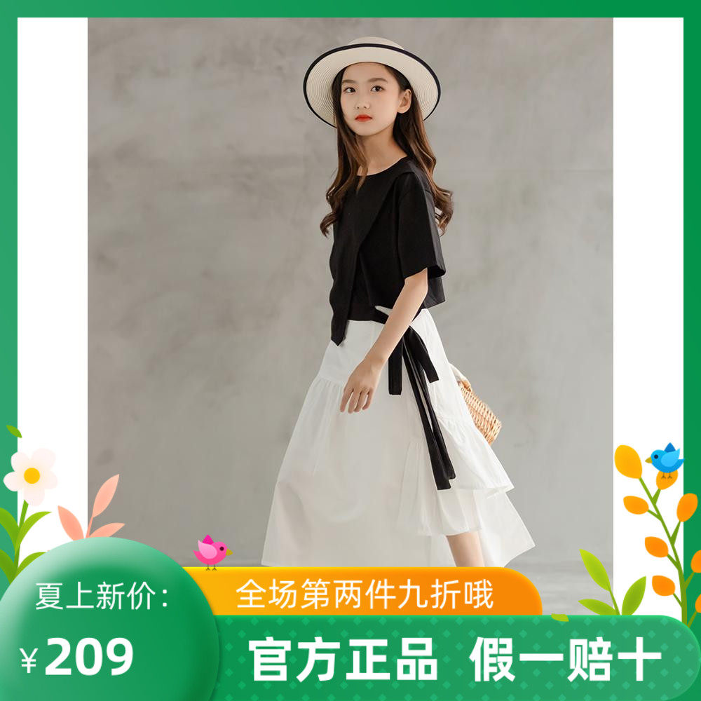 Trend Bala Girl's Summer New Skirt Suit CUHK Boy Foreign Pie Pure Color Skirt Child Half Body Dress Two Sets