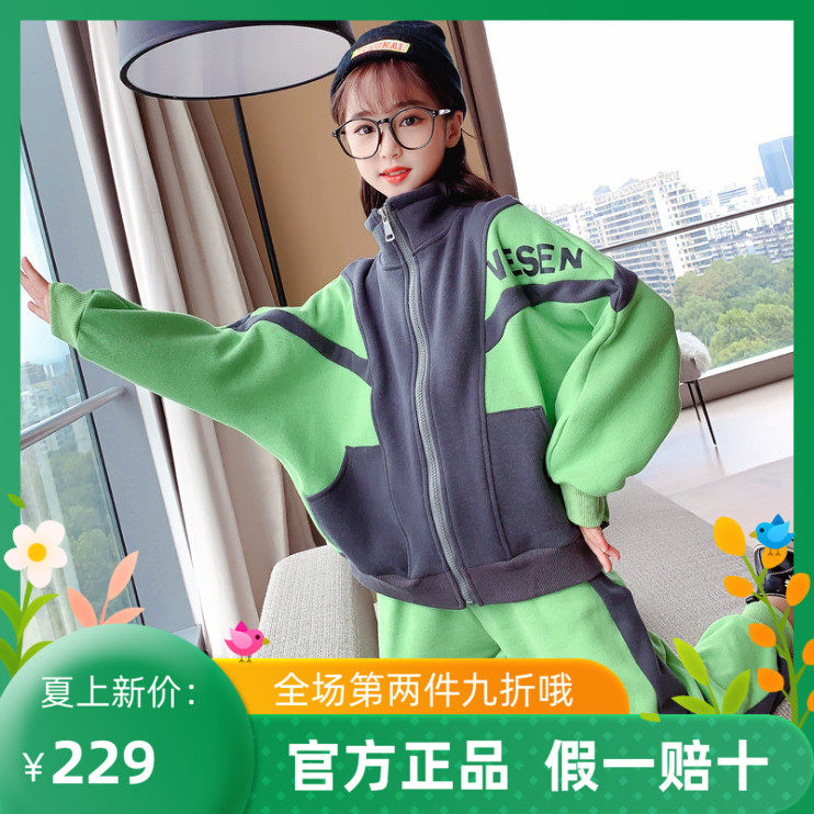 Trend Bala Girl gushed David clothes suit autumn and winter 2021 CUHK children's pull-in-shirt sports two suits