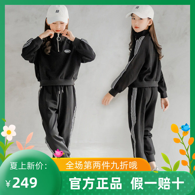 Trend Bala Girl Casual Sports Thick Cotton Suit Autumn Clothing 2021 New CUHK Scout nets Red Two sets