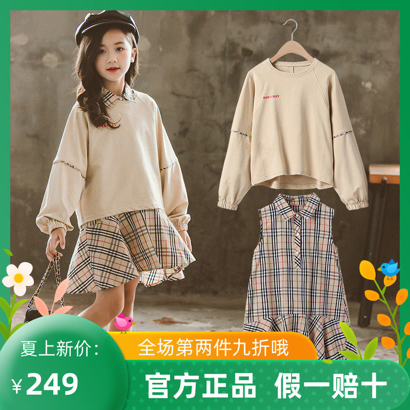 Trend Bala Girl's checkered dress Two sets of autumn winter 2021 new CUHK Fairy Ocean Pie Sweet Suit