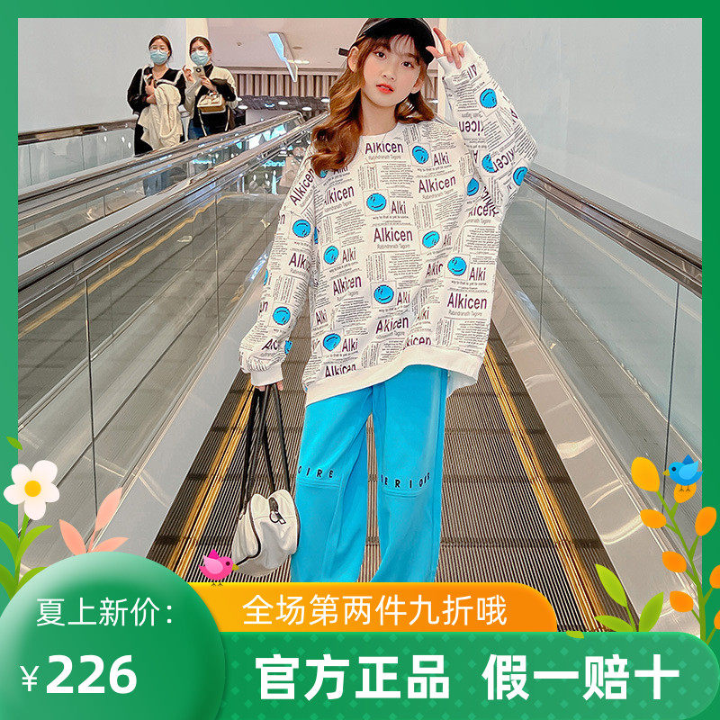 Trend Bala Girl Net Red Foreign Pie Suit Spring 2022 New CUHK Child Trendy Motion Looser Two Sets