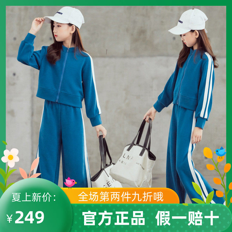 Trend Bara girls' foreign school short version cardigan jacket set autumn and winter style mid-sized children sports thigh pants patch two-piece set