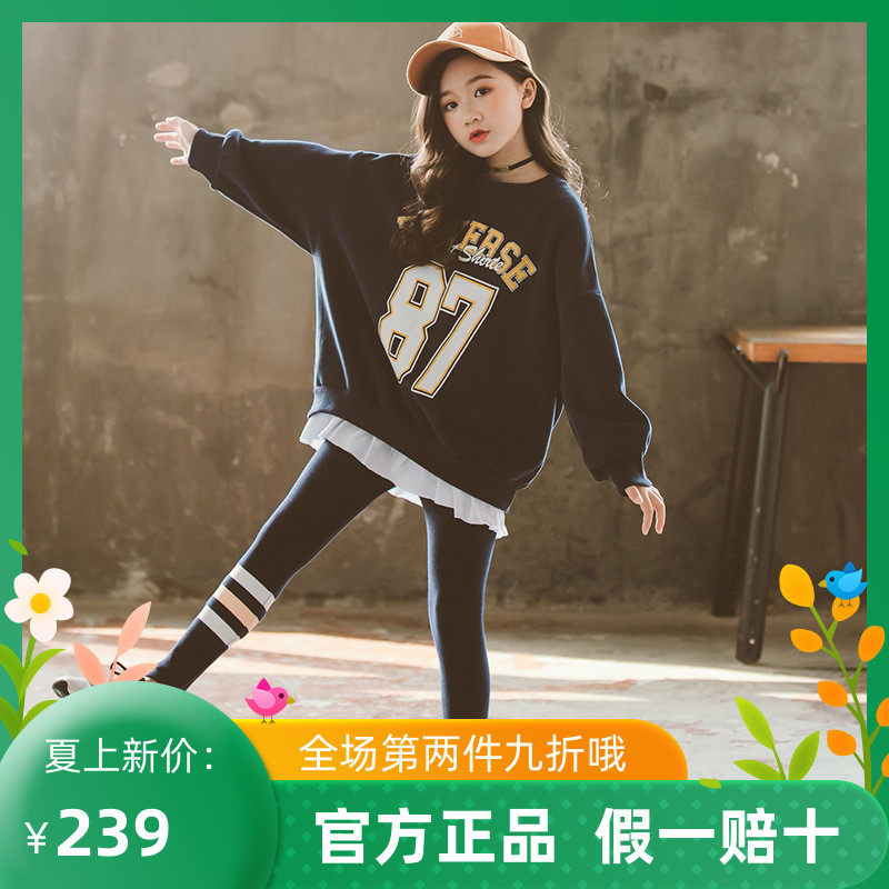 Tide Bala Girl Letters Suit Autumn Winter 2021 New CUHK Child Loose Casual Thick Cotton 100 lap two sets
