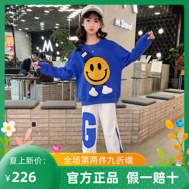 Trend Barra Girl Smiles Face Sweatshirt Suit Spring 2022 New CUHK Child Fashion Casual Pants Two Sets