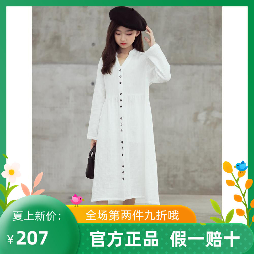 Trendy Bala Girl Middle Long Version Folds Cotton Foreign Dress Spring Autumn Season CUHK Youngyo Pie Loose small stand V character