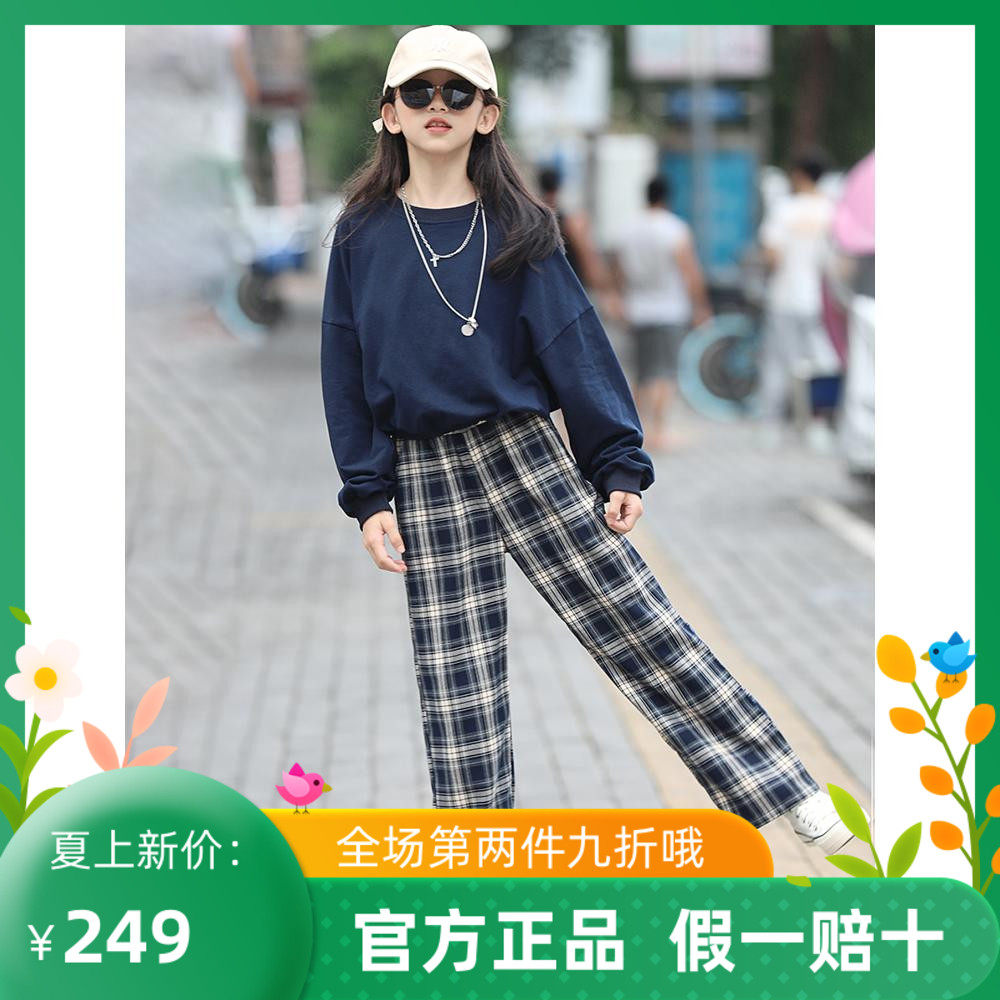 Tide Bala Girl Foreign Pie Plaid Pants Suit Autumn Winter Style Big Boy Loose Long Sleeve Thick Cotton T Two set