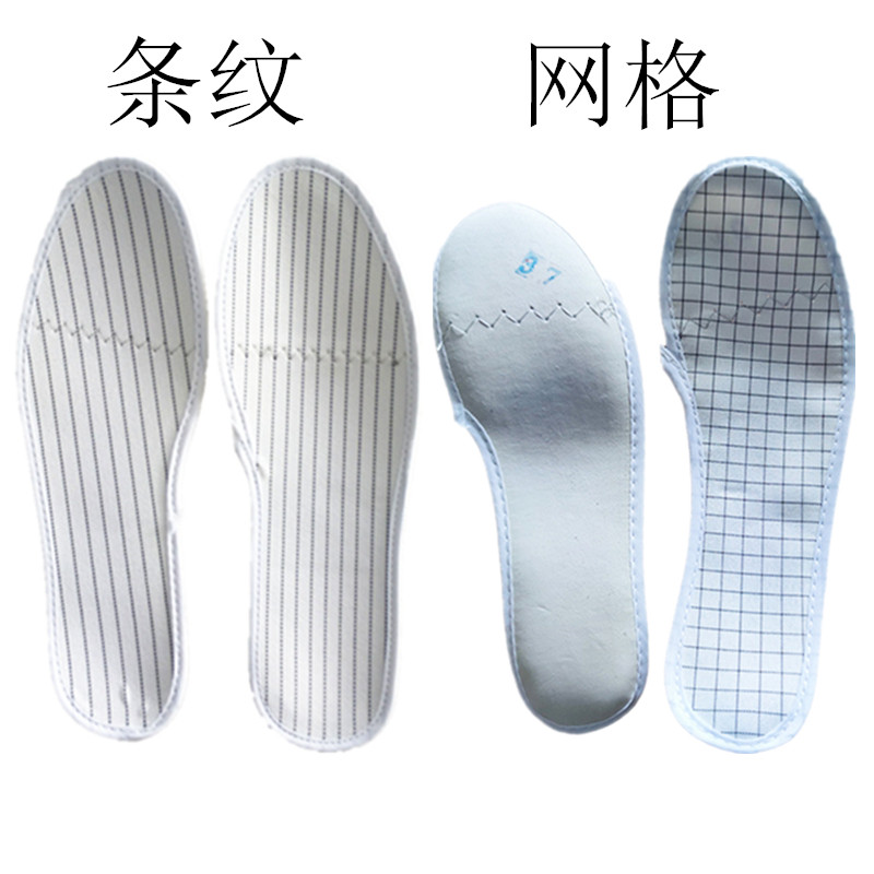 Antistatic insole striped mesh cotton fabric insole No dust room Working assorted insole antistatic male and female shoes Large size