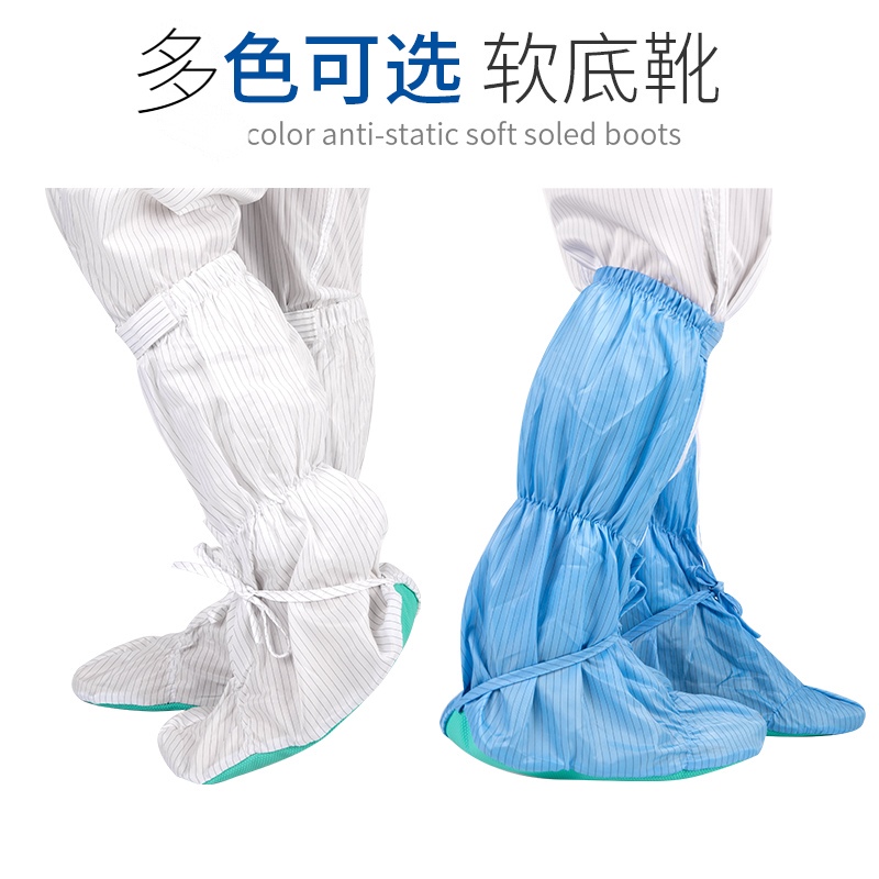 Anti-Static Soft-Soled Shoes, High-Top Green-Soled Shoe Covers, Dust-Free Room Cleanroom Long Boots, Sock Covers, Coveralls, Work Shoes