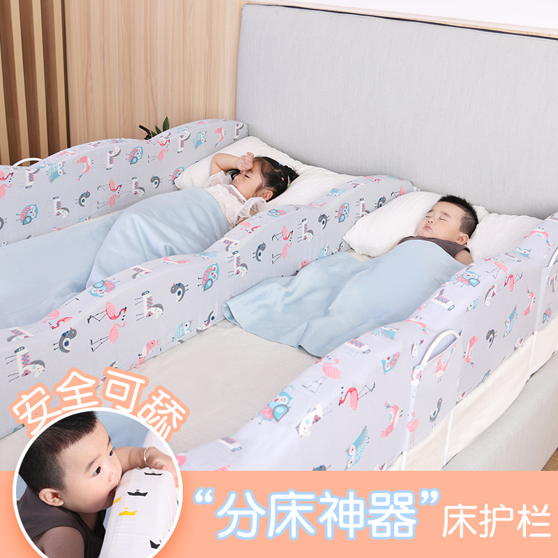 Bed Fence Baby Bed Bed Bed Safe Universal Bed on Baby Bed