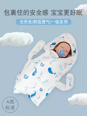 Newborn baby package summer thin newborn baby quilt gauze baby cotton huddled spring and autumn