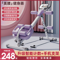 Abdominal fitness equipment lean belly artifacts household abdominal exercise training abdominal training and abdominal roll-and-roll abdominal machine