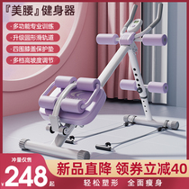 Abdominal fitness equipment lean belly artifacts household abdominal exercise training abdominal training and abdominal roll-and-roll abdominal machine