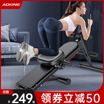 Fitness equipment for abdominal skinny stomach artificial lazy people to collect waist exercise training roll abdominal machine