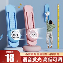 Touch high-powered children high-jump training equipment bounce jump high-powered exerciser voice broadcaster counter