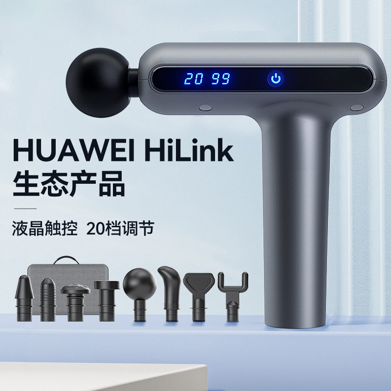 Massager fitness smart fascia gun muscle relaxation massager female smart neck membrane professional-grade electric muscle membrane instrument