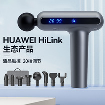 Massage Fitness Smart Fabric Gun Muscle Relax Massage Massage Smart Nerve Professional Electric Machine