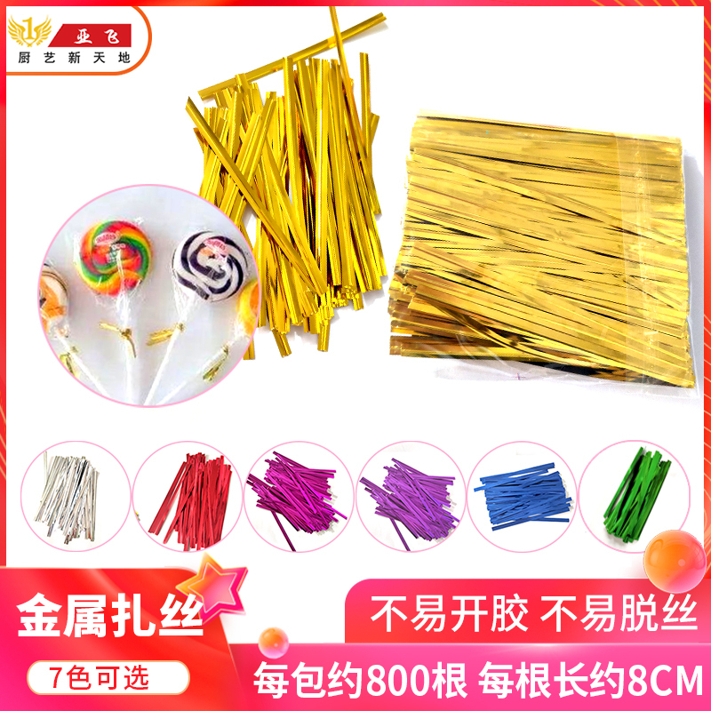 Baking packaging bag Bread toast bag Color tie tie wire tie wire Tied food bag tie wire about 800 bags
