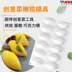 Ice Cream Rugby Silicone Khuôn Sáng tạo Khuôn Rau Truffle Xoài Khuôn Rau Hình Olive Olive - Tự làm khuôn nướng khuôn bánh căn Tự làm khuôn nướng