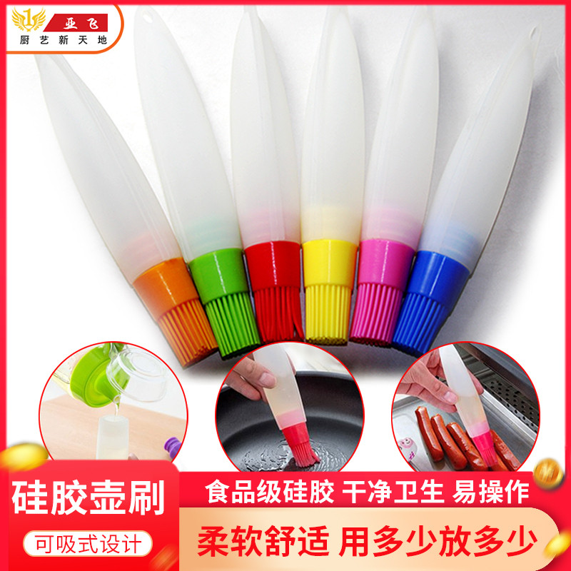 High temperature silicone oil bottle brush High temperature resistant oil brush Barbecue oil brush Kitchenware brush Baking tools