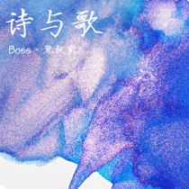 Ghost uncle home color ink poetry and song handmade ink self-tuning color powder gold powder 5ML15ML pen ink pen ink pen