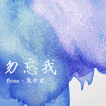 Ghost uncles color ink forget-me-not handmade ink self-adjusting color powder gold powder 5ML15ML pen ink with pen