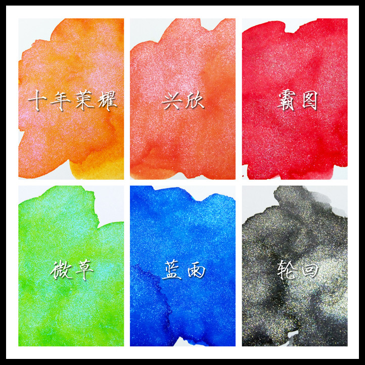 Ghost Uncle Handmade Self-Tuning Gold Pink Ink Full Time Master Badge Color Ensemble 5ML15ML pen with ink perimeter