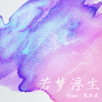 Ghost uncles color ink if dream floating life self-adjusting color powder gold powder 5 15ML pen ink with pen color ink