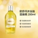 250ml