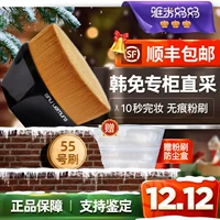 Shu uemura, тональный крем, волшебная кисть, 55 оттенок, не оставляет следов, натуральный макияж