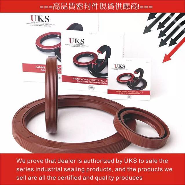 UKS fluorine oil seal FKM skeleton oil seal FKM skeleton oil seal high temperature corrosion resistant fluorine rubber oil seal