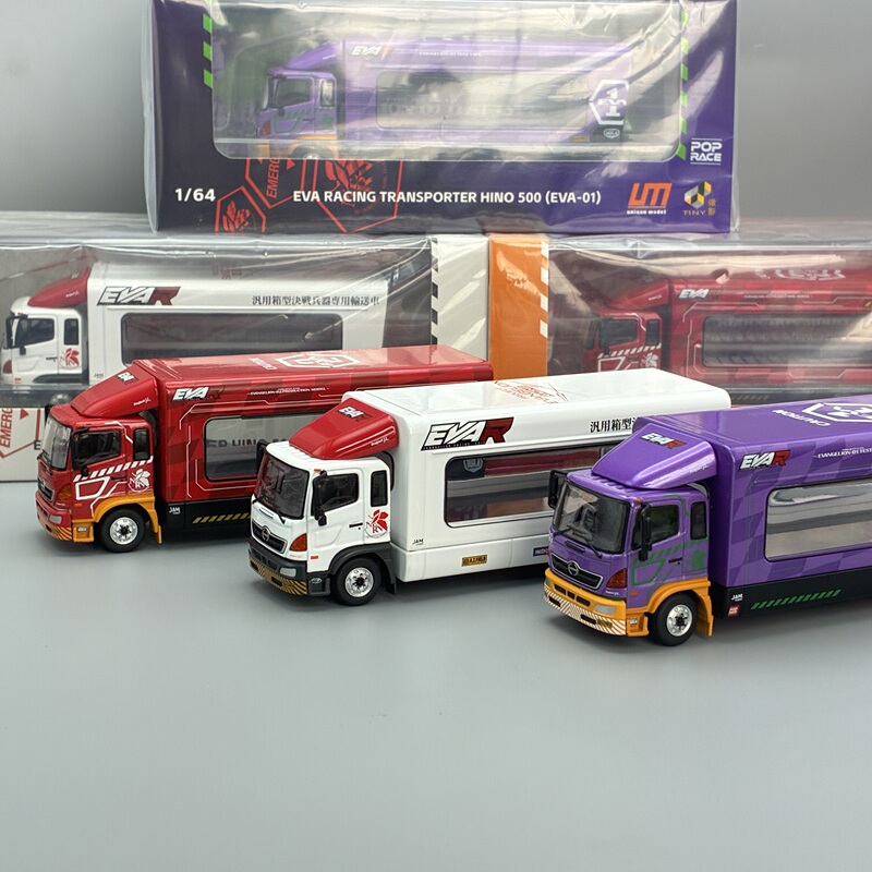 1/64 Um Micro Shadow Hino 500 Ranger Eva Painted Lifted Body Transport Truck Alloy Car Model