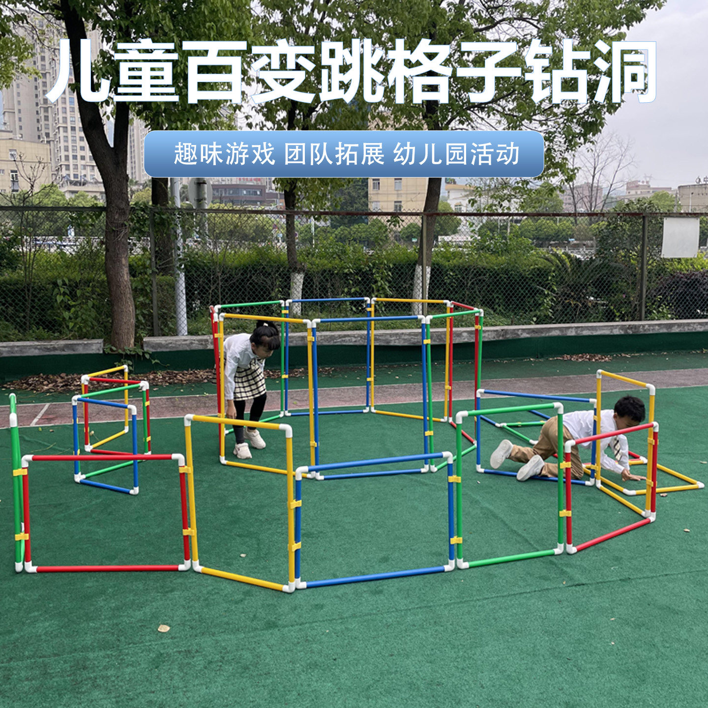 Детские разнообразные сверлильные кольца, сверление отверстий, спортивные прыжки с решетки, сверление в детском саду, скалолазание, занятия физической культурой, веселые многофункциональные игры