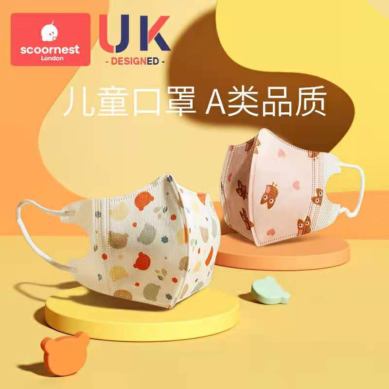 Cole children mask 3d stereoscopic baby 0 to June disposable summer thin baby protective mouth ear cover