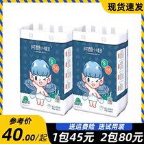 Akku elf baby pull pants S M L XL XXL large suction volume diapers diapers