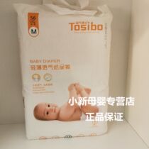 Naughty Dr. Diaper Trolly Baby Lightweight Breathable Nia Mens and Womens Treasures NB S M L XL XXL