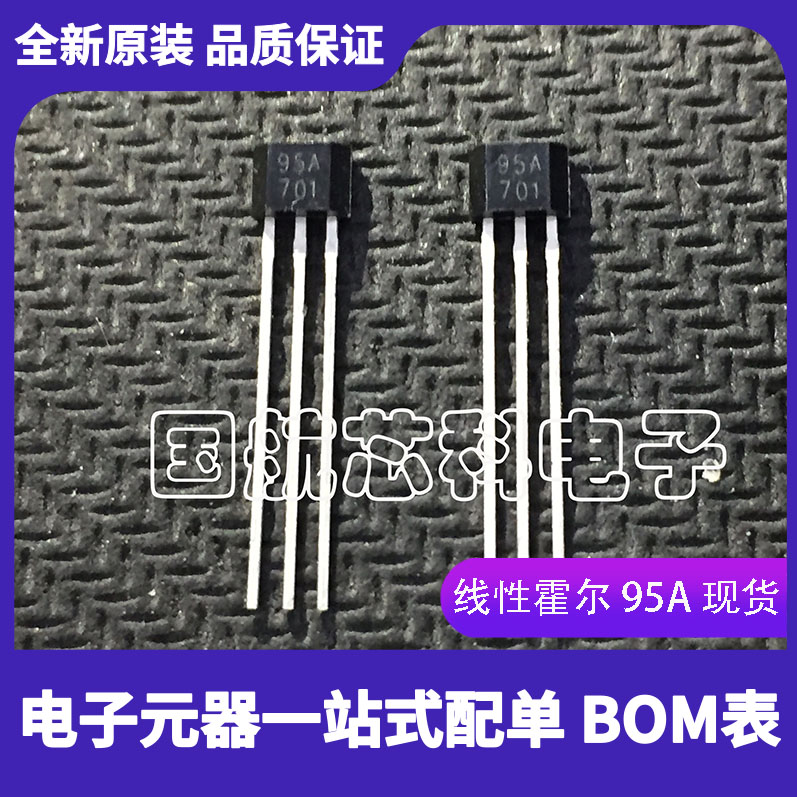 95A High-precision linear hall sensor Linear hall SS495A1 Screen printing 95A in-line TO-92