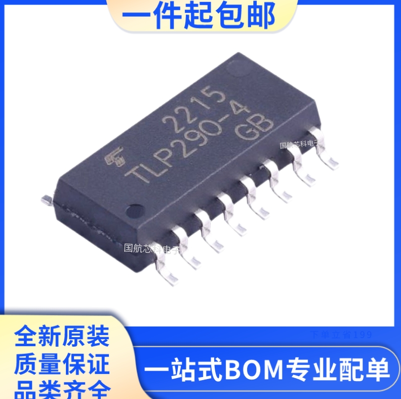 Patch photocoupled TLP290-4GB SOP16 TLP290-4 four channel photocoupled TOSHIBA imported