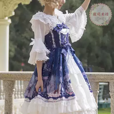 Lolita inner horn sleeve Spring and summer lolita shirt sweet three-quarter sleeve white chiffon lace long sleeve