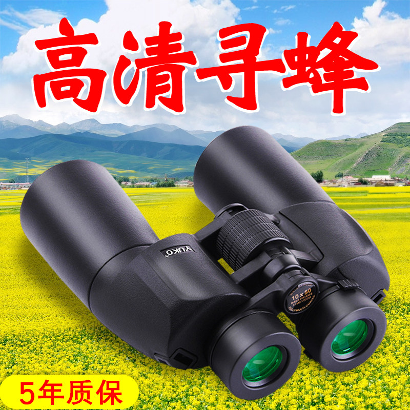 Professional bee-looking bee-looking special telescope High-power HD 10,000-meter night vision sniper outdoor German eye J