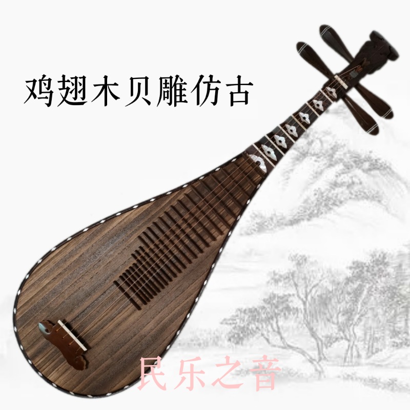 Feng Wei Head Pipa Chicken Wings Flowers Pear Wood Handmade Polished Polished Adult Starter's Entrance Test Instructional Performers direct sales