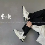 New balance, низкие спортивные баскетбольные кроссовки подходит для мужчин и женщин для отдыха