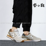 Мужская и женская спортивная и повседневная обувь New Balance/NB ML574ERL/ERK/BA2/BD2/PO2/ERJ/ERI