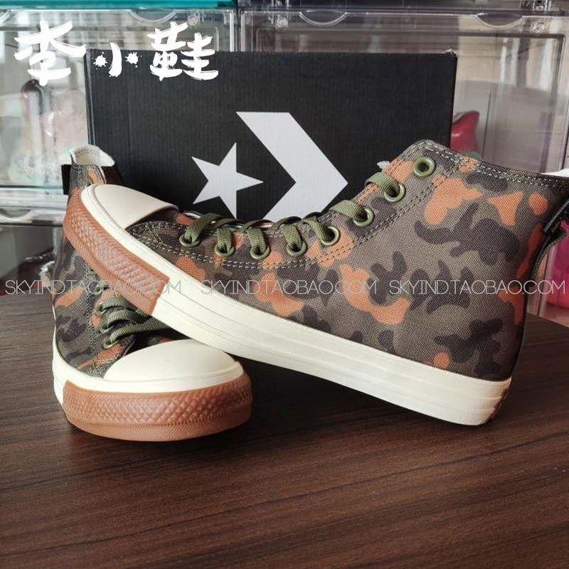 Converse Chuck Taylor All-Star Wear-Resistant Canvas Camouflage Casual Shoes 161429C Converse Chuck Taylor All-Star Wear-Resistant Canvas Camouflage Casual Shoes 161429C