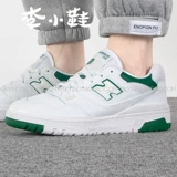 New balance, низкие спортивные баскетбольные кроссовки подходит для мужчин и женщин для отдыха