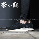 NEW BALANCE /NB женские туфли для папы W530MOW/AB/MON/AAF/PRA/SUA/SUB/AAG/AAD