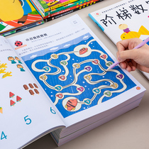 Childrens potential development puzzle early education game book ladder math 2-6 years old kindergarten intelligence stickers little red flower