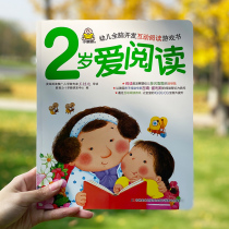 Childrens whole brain development puzzle early teaching infants and young children reading language Baby 1 year old Enlightenment cognitive early education books