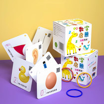 Childrens digital card 1-100 kindergarten literacy card preschool baby learning digital early education toys