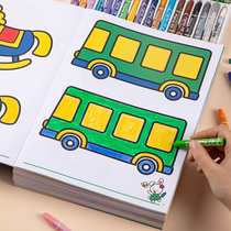  Childrens coloring book Baby drawing book 2-3-6 years old Kindergarten enlightenment graffiti drawing book coloring book Coloring book